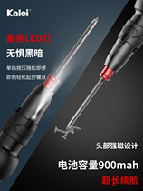 3 6V small electric tool mini handheld electric batch portable electrician household electric screwdriver