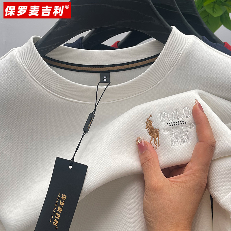 New Classy Paul Embroidered Round Neck Thickeneded Sweatshirt Men's Casual Loose Pullover Long-Sleeved T-Shirt Autumn Bottoming Shirt