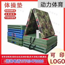 Childrens folding gymnastics mat thickened sports training mat high jump dance mat middle school student test sit-up mat
