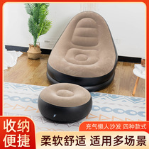 Lazy inflatable sofa single and double thickened inflatable stools outdoor and indoor multifunctional portable air lounge chairs