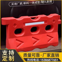 Inner Mongolia three-hole water horse water horse fence water injection sand injection anti-collision bucket plastic isolation fence traffic water horse roadblock