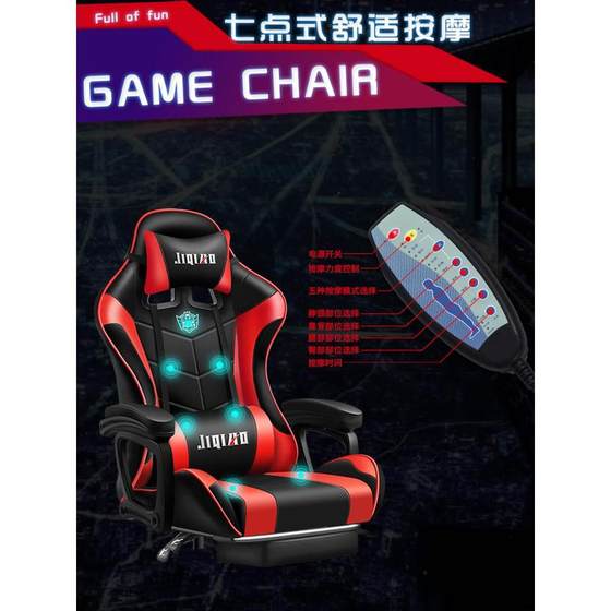 E-Sports Chair Home Reclining Audio Massage Computer Chair Comfortable Sedentary Student Internet Cafe Competitive Gaming Chair Office Chair