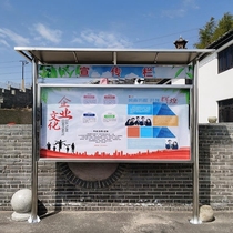 Stainless steel publicity board outdoor vertical bulletin board antique paint billboard display rack wall-mounted window display