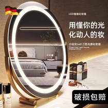 German high-end desktop makeup mirror LED with light smart light luxury large ins style dressing table bedroom internet celebrity