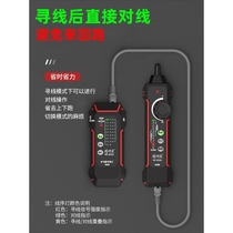 Japan imported Makita smart mouse network cable finder network tester Ling NF-802G multi-function line inspection