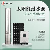Solar stainless steel deep well pump 24V48V72V brushless DC solar submersible pump photovoltaic water pump