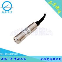 Integrated submersible hydrostatic liquid level transmitter PI-633A submersible liquid level meter