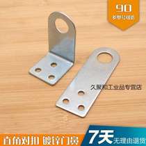L-shaped right-angle door buckle box buckle galvanized anti-theft buckle padlock buckle lock nose 90 degree door nose box cabinet door lock piece 9