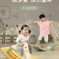 Baby two-in-one seesaw dual-purpose integrated balance smart board ever-changing board childrens sensory training rocking horse home