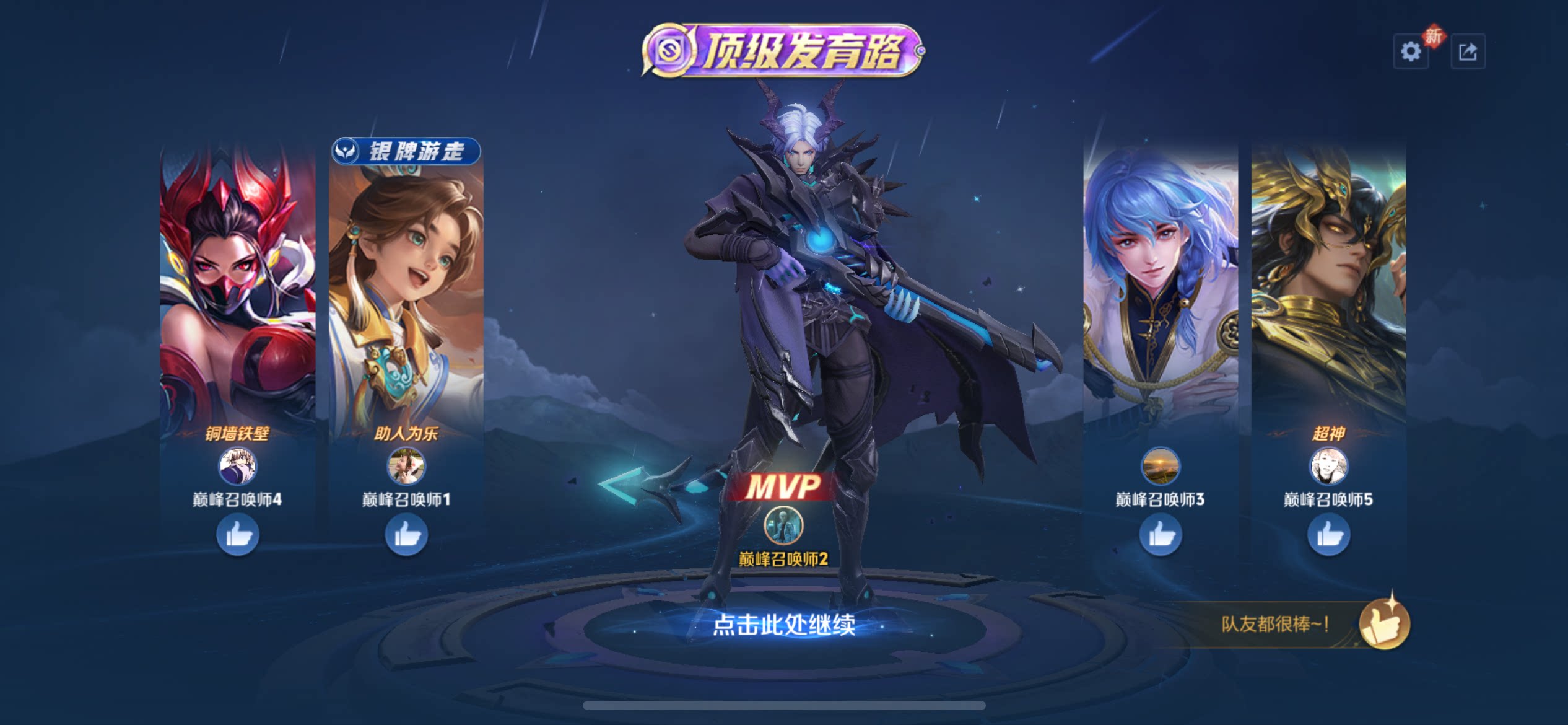 王者荣耀轻松上分,代打服务等你来联系💬🎮-三国杀-淘宝好物网