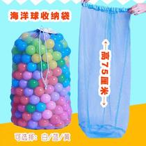Storage bag ocean bag cleaning toy mesh bag drawstring ocean ball basket baby storage ball wave polyester storage