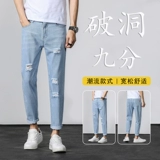 Демисезонные джинсы, заплатка для ремонта пятки, трендовые универсальные осенние штаны, облегающий крой, в корейском стиле