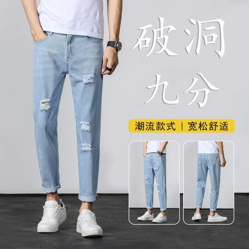 Демисезонные джинсы, заплатка для ремонта пятки, трендовые универсальные осенние штаны, облегающий крой, в корейском стиле