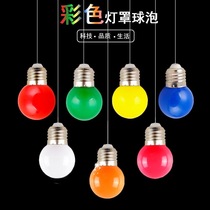 E27螺口1W瓦七彩LED户外室内装饰红橙黄绿白蓝紫色节能彩色灯泡