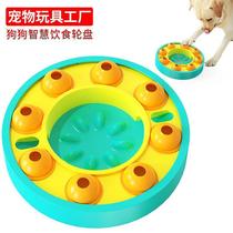 New pet dog toy smart eating roulette entertainment puzzle food leaker slow food design dog training dog toy
