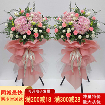 Shanghai flower basket opening flowers Tongcheng Express Beijing Hangzhou Shenzhen Suzhou Housewarming celebration opening wheat ear barley