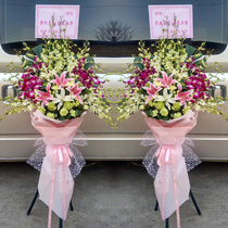 Shanghai opening flower basket Flower city express Opening flower basket Housewarming business celebration Performance Birthday party concert