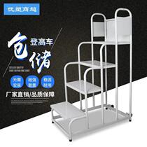 Rey Reachable Depot Home Den High Car Four Steps Mobile Ladder Shelf Pick-up Platform Ladder