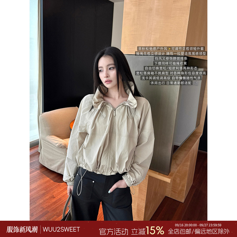 Wu Taitian Apricot Style Drawstring Bud Collar Short Jacket for Women, Loose, Lightweight, Casual, Sun-Protective Long-Sleeve Top Wu Taitian Apricot Style Drawstring Bud Collar Short Jacket for Women, Loose, Lightweight, Casual, Sun-Protective Long-Sleeve Top