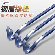 Germany imports Japanese Jieke nail remover crowbar special steel multi-functional crowbar industrial-grade prybar crowbar