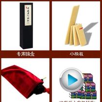 Professional Master Playing Class Fast Board Number of Treasure Stage Old Bamboo sounding board Childrens Deyun Social Adult Tianjin Lotus #