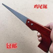 Chicken tail saw gardening saw fruit tree hand saw small hand saw woodworking saw mini saw pointed tail saw bag
