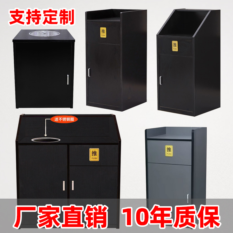 Special Indoor Trash Cans for Hamburger Boxes, Suitable for Restaurants, Hotels, Milk Tea Shops, Mcdonald'S, Kfc, Internet Cafes, and Commercial Use Special Indoor Trash Cans for Hamburger Boxes, Suitable for Restaurants, Hotels, Milk Tea Shops, Mcdonald'S, Kfc, Internet Cafes, and Commercial Use