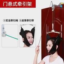 Pain correction sling door spondylosis hanging cervical vertebra neck suspension stretching treatment neck frame tractor household