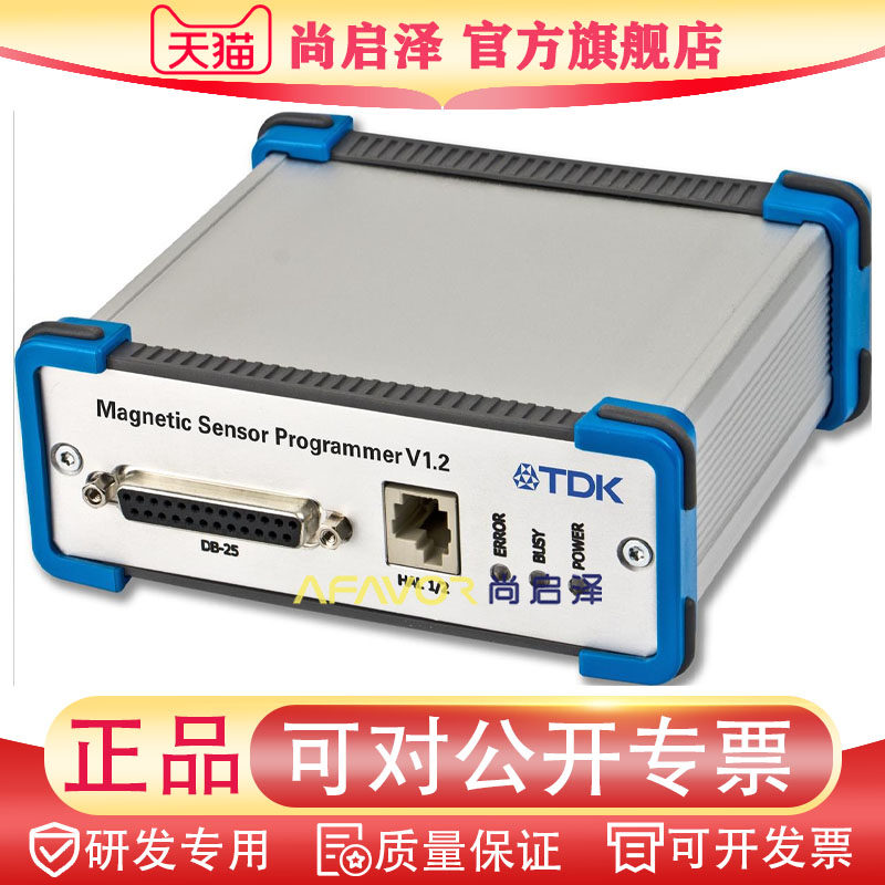 TDK-MSP-V1.2 TI磁传感器开发工具编程器评估板 模拟数字输出格式