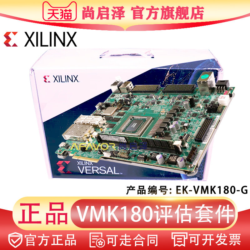 EK-VMK180-G AMD Xilinx赛灵思开发板Versal Prime 180评估套件
