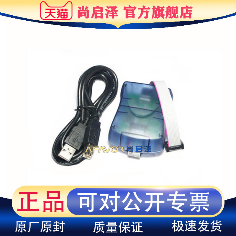 STK500 编程器 AVR ISP 下载仿真器/兼容原装型 AVR-ISP500-TINY