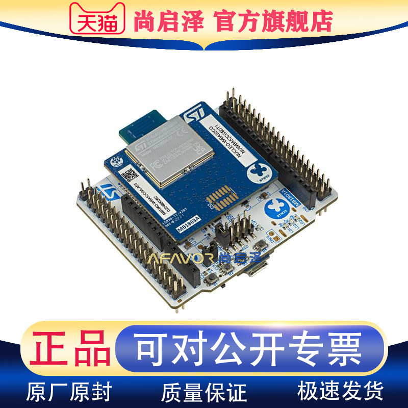 NUCLEO-WBA52CG STM32WBA52 蓝牙5 STM32WBA52CGU6 MCU 评估板