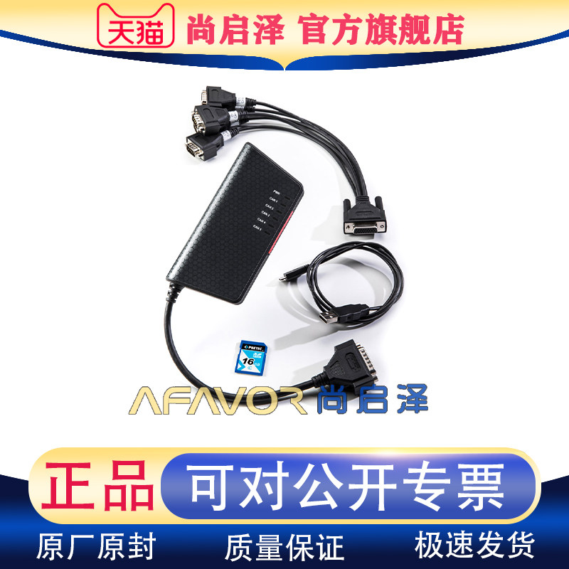KVASER MEMORATOR PRO 5XHS 通道记录 全新CAN 73-30130-00778-9
