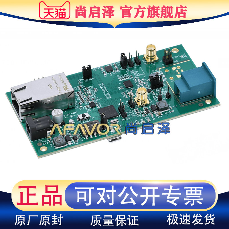 DP83TC813EVM-MC TI进口开发板 MSP430F5528 以太网 接口 评估板