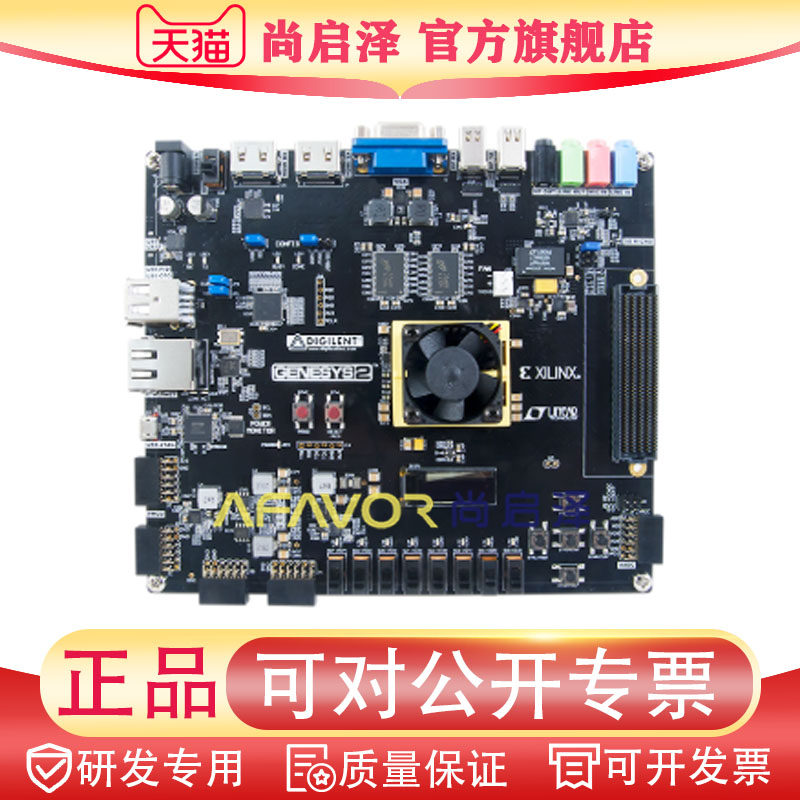 Genesys 2 410-300 Kintex-7 Xilinx FPGA RISC-V 开发板全新原装