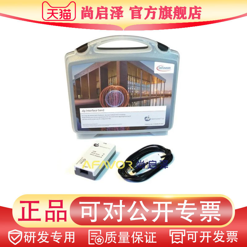 IFBOARDDPGEN2TOBO1 英飞凌数字电源烧录器  IF-BOARD.DP-GEN2