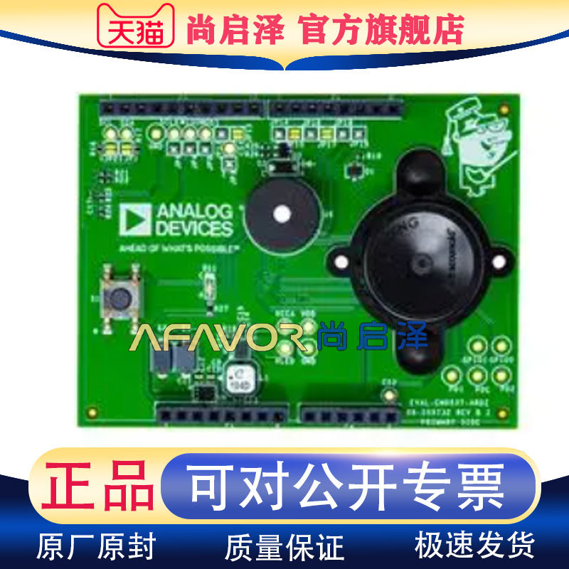 EVAL-CN0537-ARDZ 全新开发板ADPD188BI Circuits from the评估板
