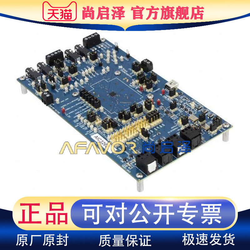 TLV320AIC3262EVM-U TI进口开发板 EVAL MODULE FOR 音频 评估板