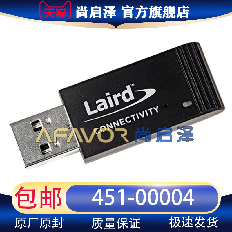 451-00004 (nRF52840) Adapter RF 适配器 蓝牙 v5.0 USB 2Mbps