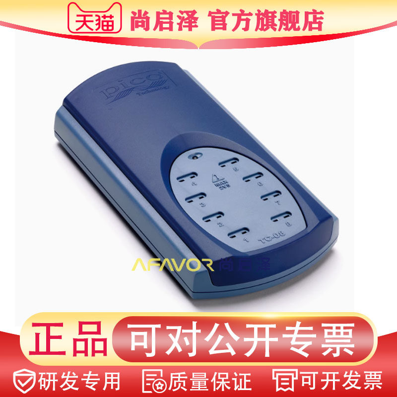 PicoLog TC-08 高精度便携8通道热电偶传感器温度数据记录仪器