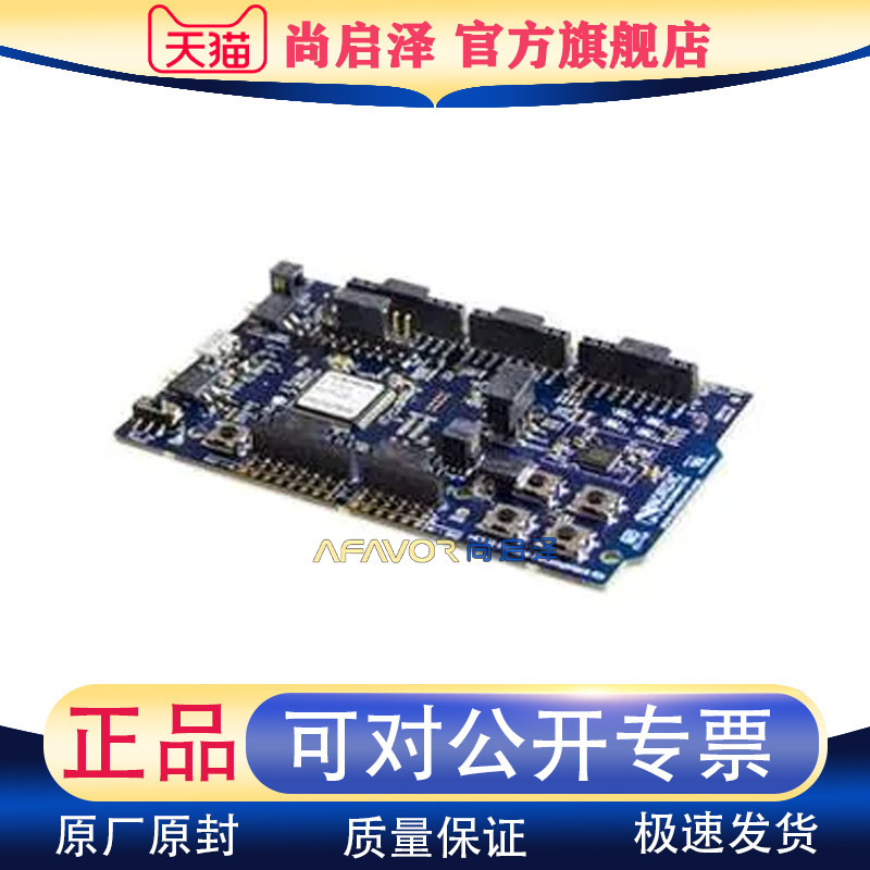 NRF52-DK Nordic 蓝牙开发板 评估模块Kit nRF52832 SoC pca10040