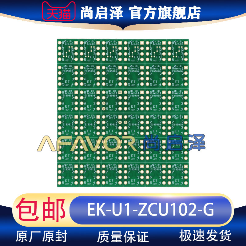 DIP-ADAPTER-EVM DIP TI评估模块加快运算放大器的原型设计和测试