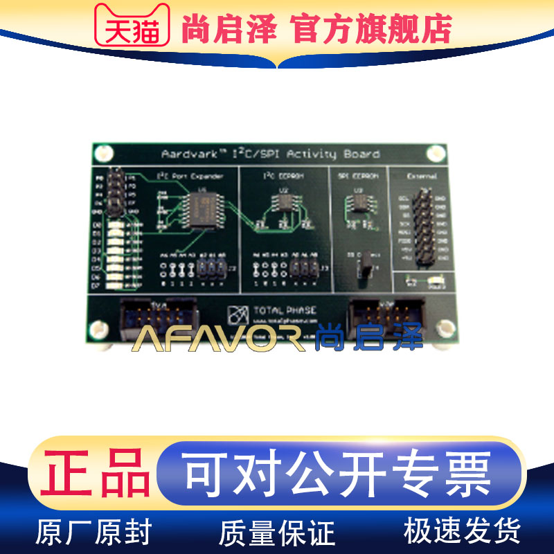 TP240310 I2C/SPI Activity Board Level 全新原装 电压转换板