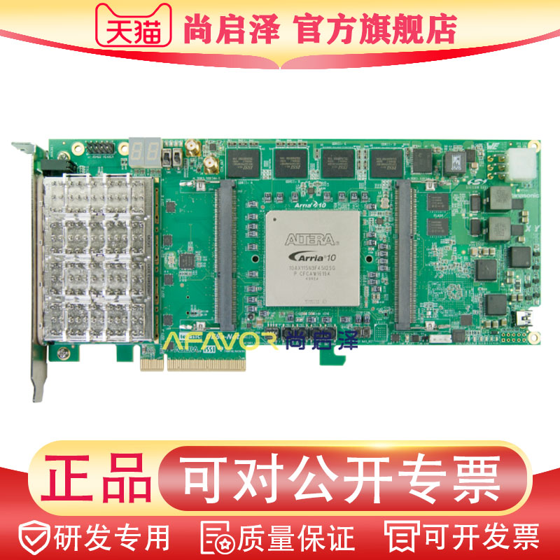 DE5a-Net Arria 10 友晶科技 FPGA开发板 全新原装正品