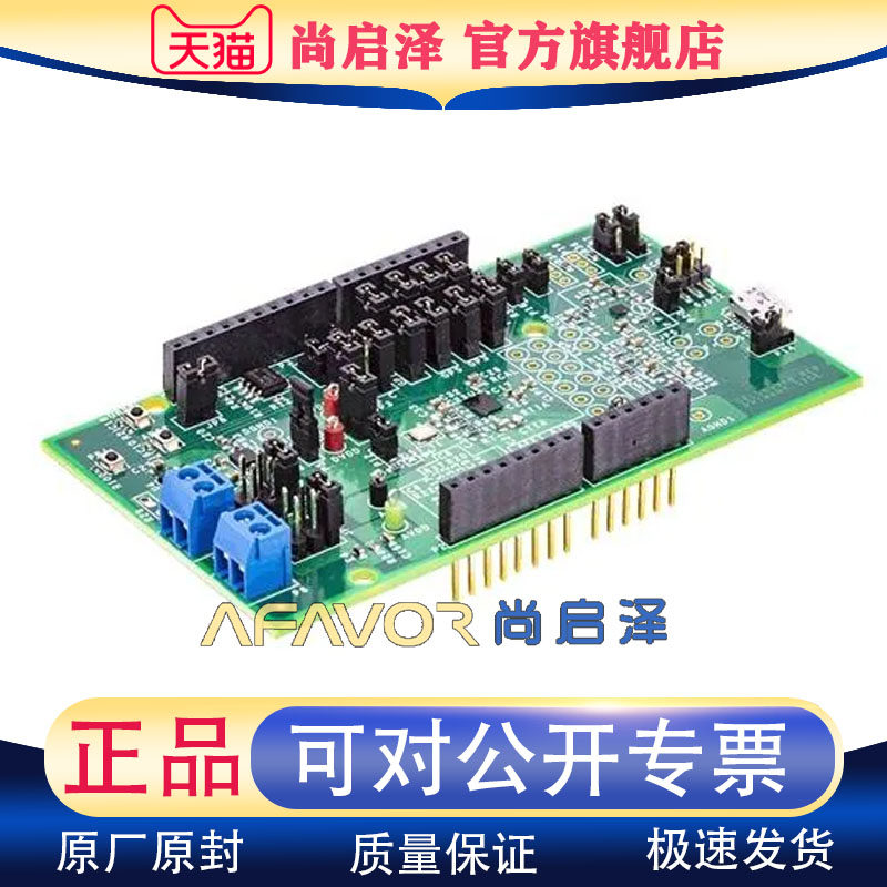 EVAL-AD5940BIOZ 全新开发板 心电图ECG/EKG传感器评估扩展板