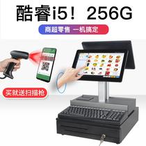 Cash register cash register supermarket cash register all-in-one clothing mother and baby fruit weighing convenience store scan code to receive direct sales