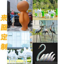 Outdoor Landscape Stainless Steel Fiberglass Art Ornaments Outdoor Waterscape Real Estate Park