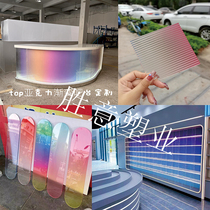 Gradient color acrylic board Changhong stone pattern stripe partition board screen colorful plexiglass UV card customization