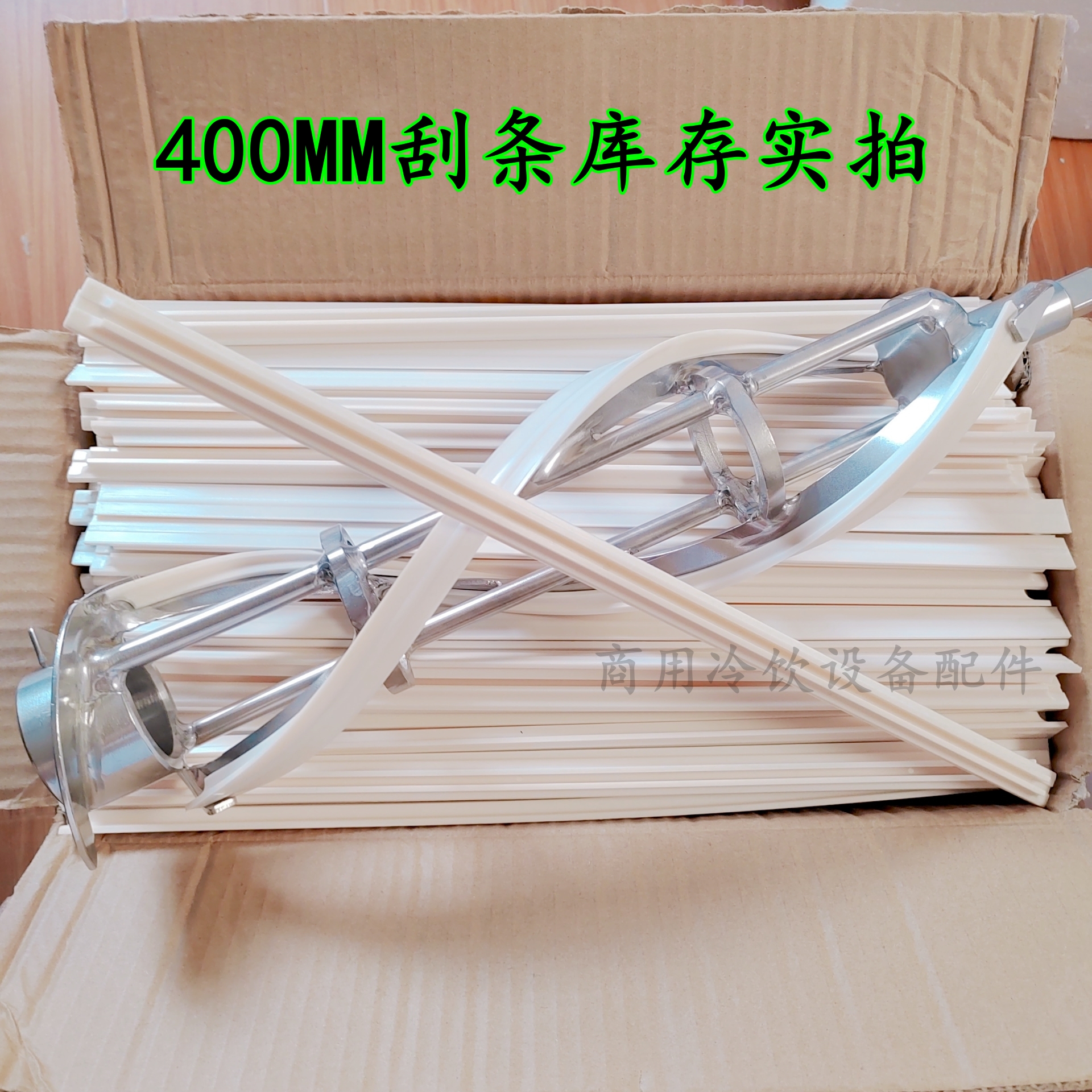 东贝冰淇淋机配件大揭秘：7218、7220、7222、DP-2、CKX100冷冻缸搅拌器轴棒全解析！