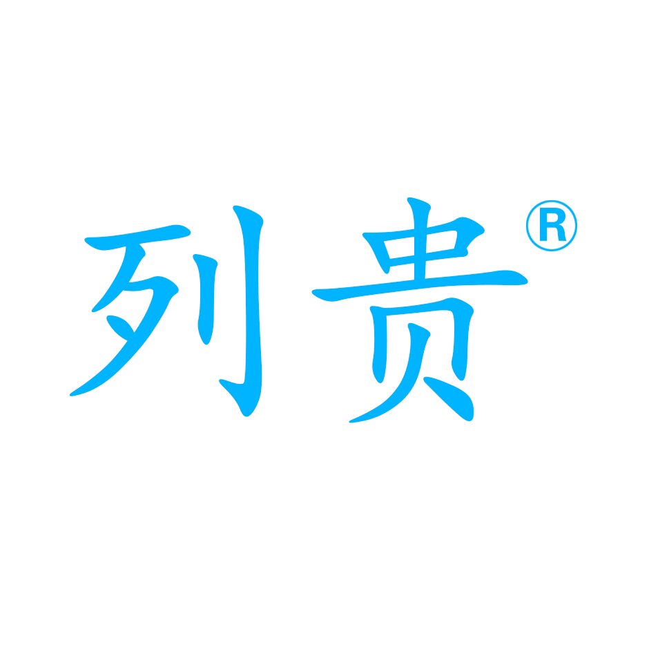 列贵家居企业店